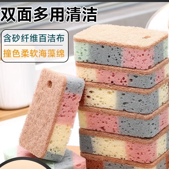 厨房清洁海绵擦木浆绵洗碗百洁布