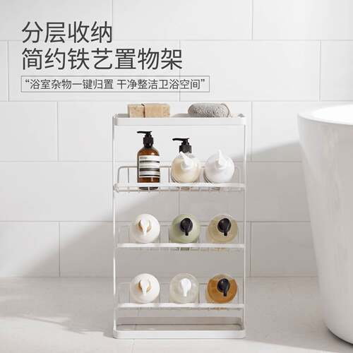 卫生间置物架厕所洗手洗澡间家用
