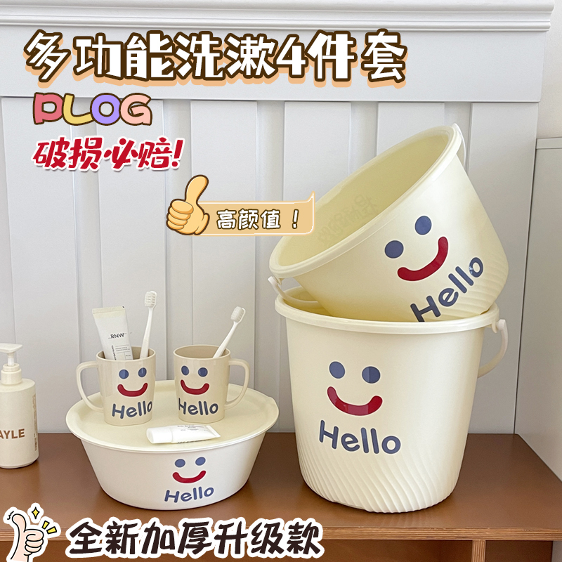 水桶套装家用大号加厚手提塑料桶