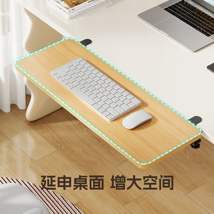 桌面延长板电脑桌可折叠加长延伸板家用书桌免打孔加宽扩大支撑板