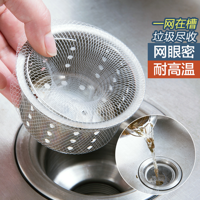 居家家防堵过滤器厨房水槽过滤网