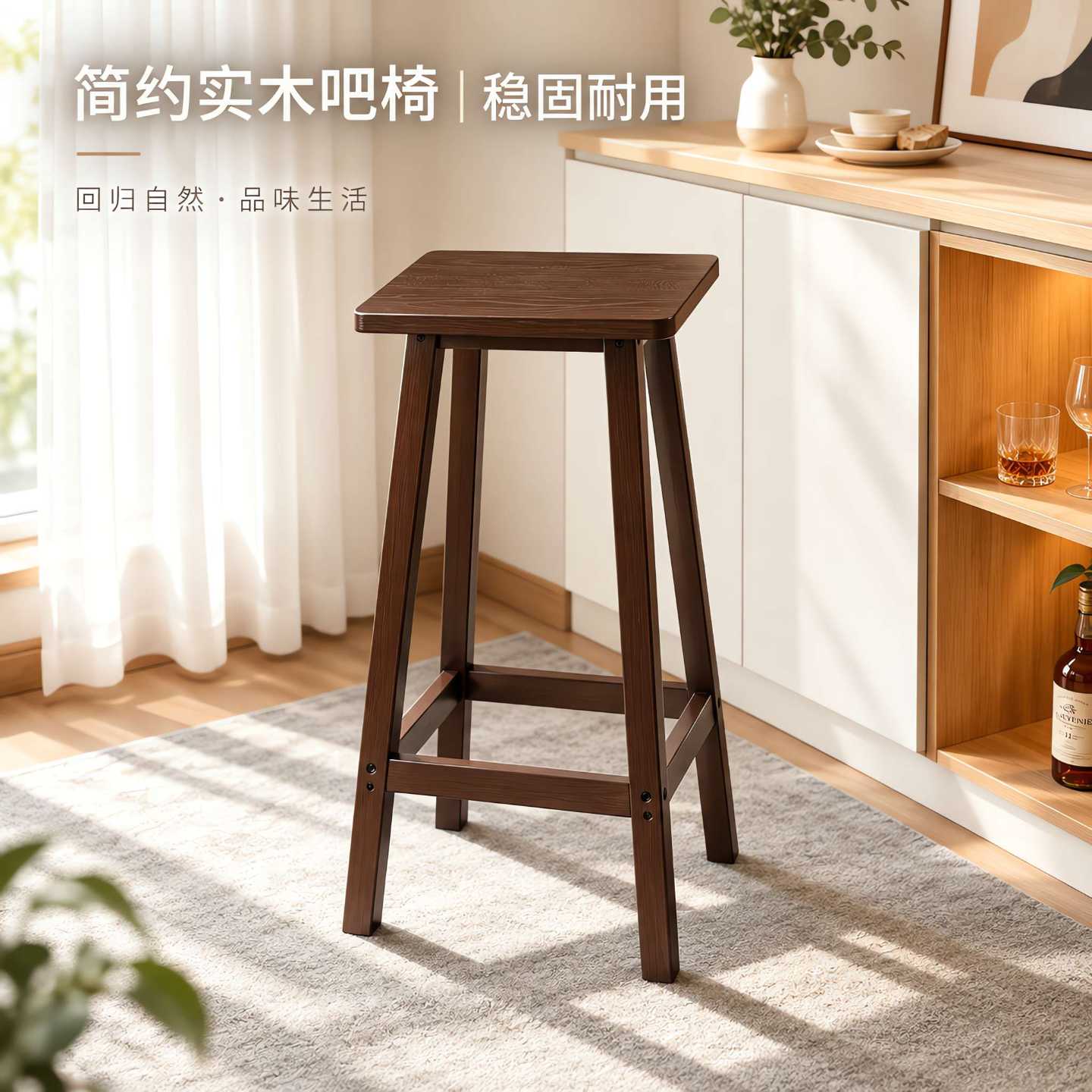 简约楠竹休闲椅实加简约高脚餐桌椅凳子吧台椅办公椅高脚椅中古风