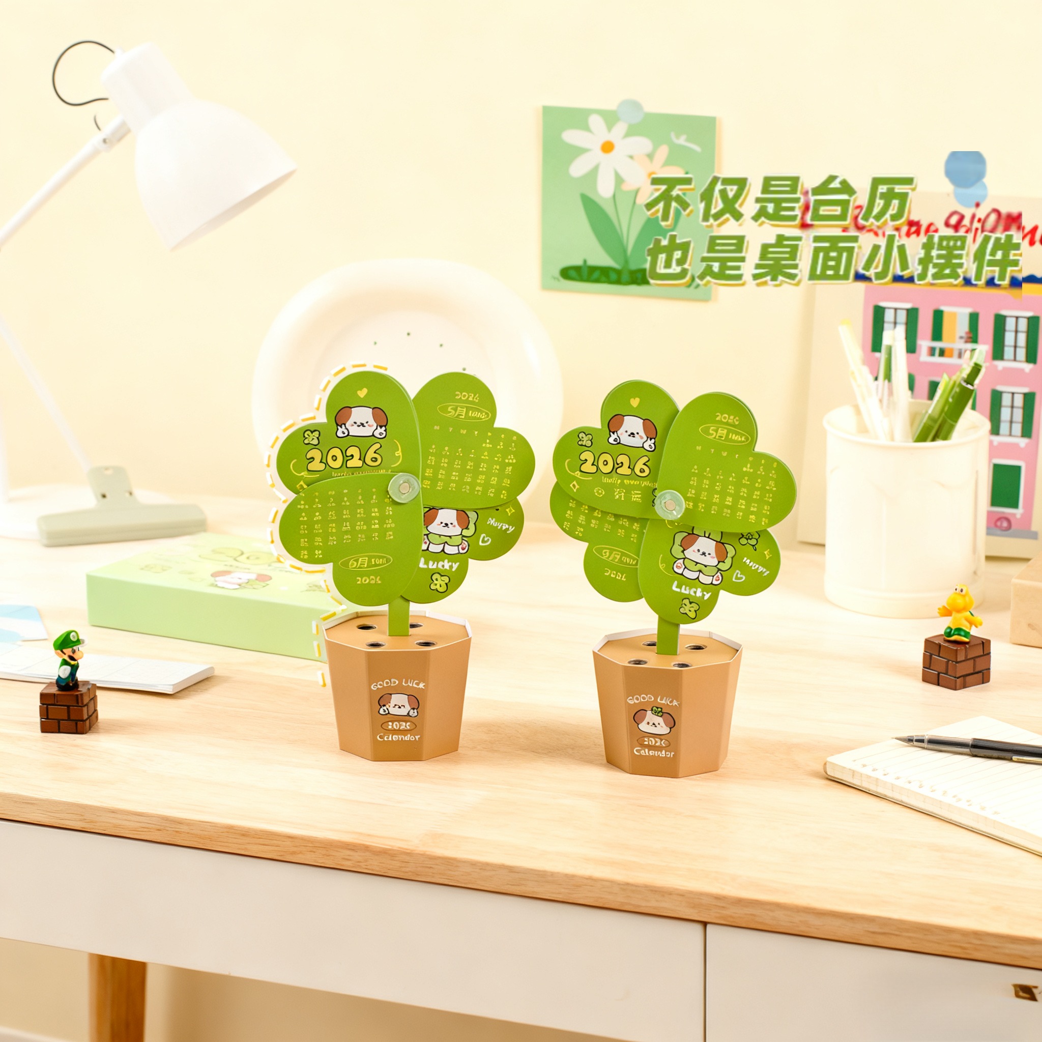 四叶草盆栽台历年桌面小摆件学生解压日历多功能笔筒台历桌面摆件