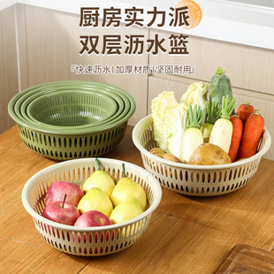 居家家厚洗菜篮子四件套家用厨房塑料筐子菜篓沥水篮