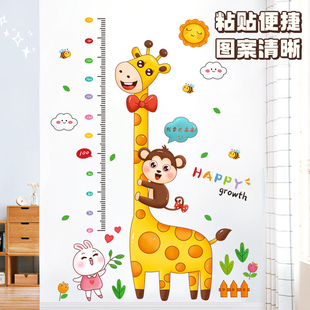 少儿房间布置长颈鹿身高贴纸幼儿园墙面装 饰墙贴卡通贴画墙纸自粘