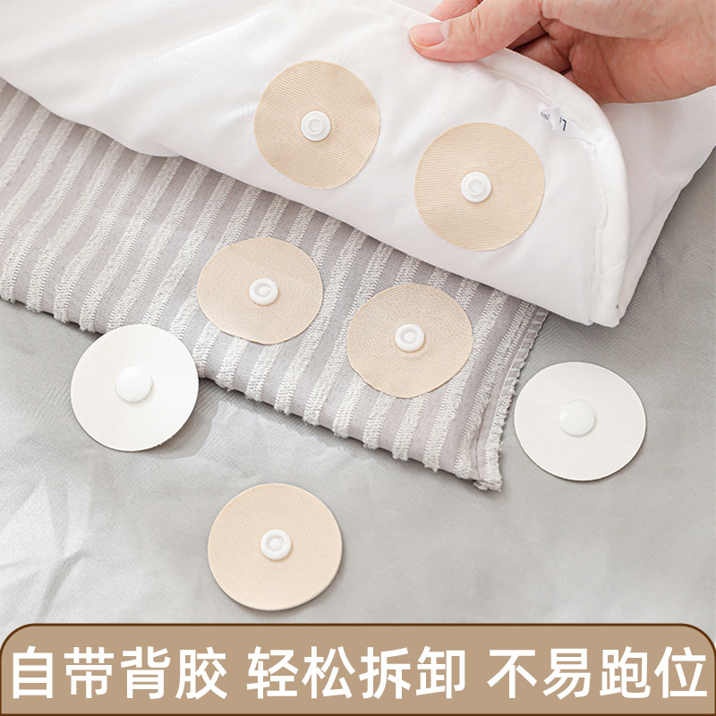 居家家被子固定器神器新款安全无针床单沙发垫被罩被芯棉被防跑,收纳整理,被子固定器,淘宝优惠券,粉丝福利购,淘宝优惠卷