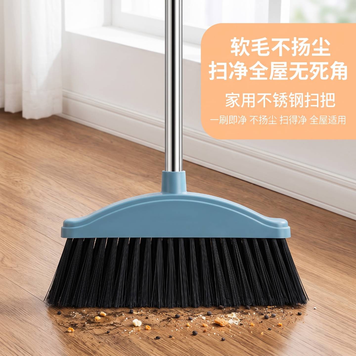 扫把单个大号软毛套装不粘家用图片