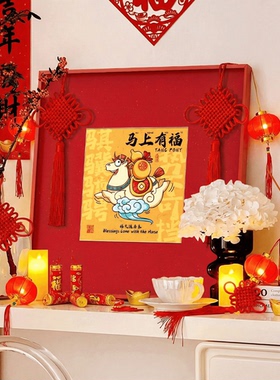 马上有福寓意好客厅装饰画新款