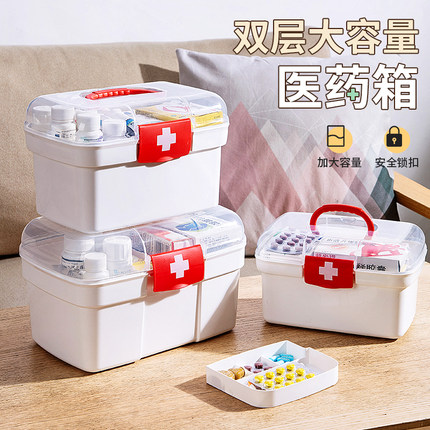 家用儿童医药箱家庭装大号药物收纳盒全套大容量便携式药品急救箱