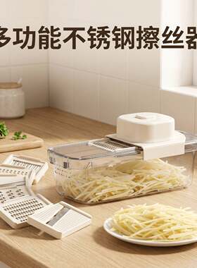 多功能不锈钢擦丝器用切菜盆家用
