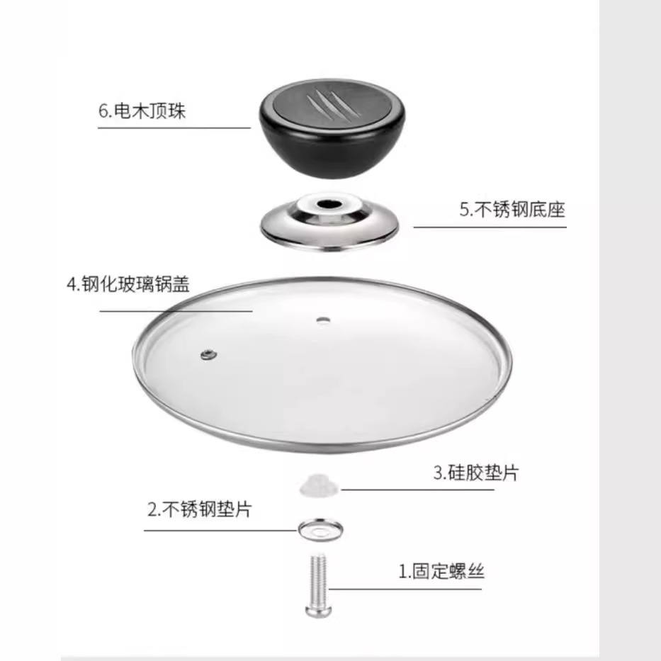 可替换通用锅盖子把手防烫锅盖