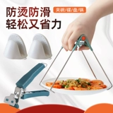 居家家 Anti -Hot infice Anty -Slisting Powd Powd Plater держатель чаши для дома дома кухонные принадлежности для паутированного овощного зажима Artifact Artifact Clip