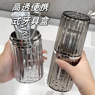 家用旅行洗漱杯套装三合一牙刷收纳盒情侣牙杯旅游漱口杯刷牙杯子