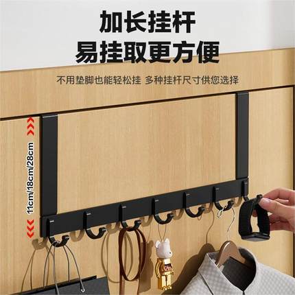门后挂钩挂衣架卧室门上免打孔痕门背式收纳置物衣服挂架衣帽挂钩