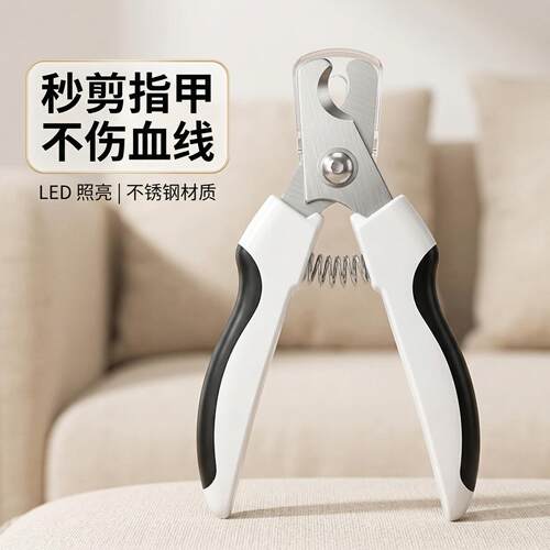宠物指甲剪小鳄鱼发光不锈钢猫咪