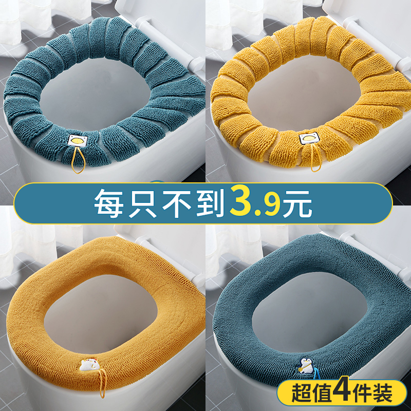 居家家四季通用坐便套防水馬桶墊