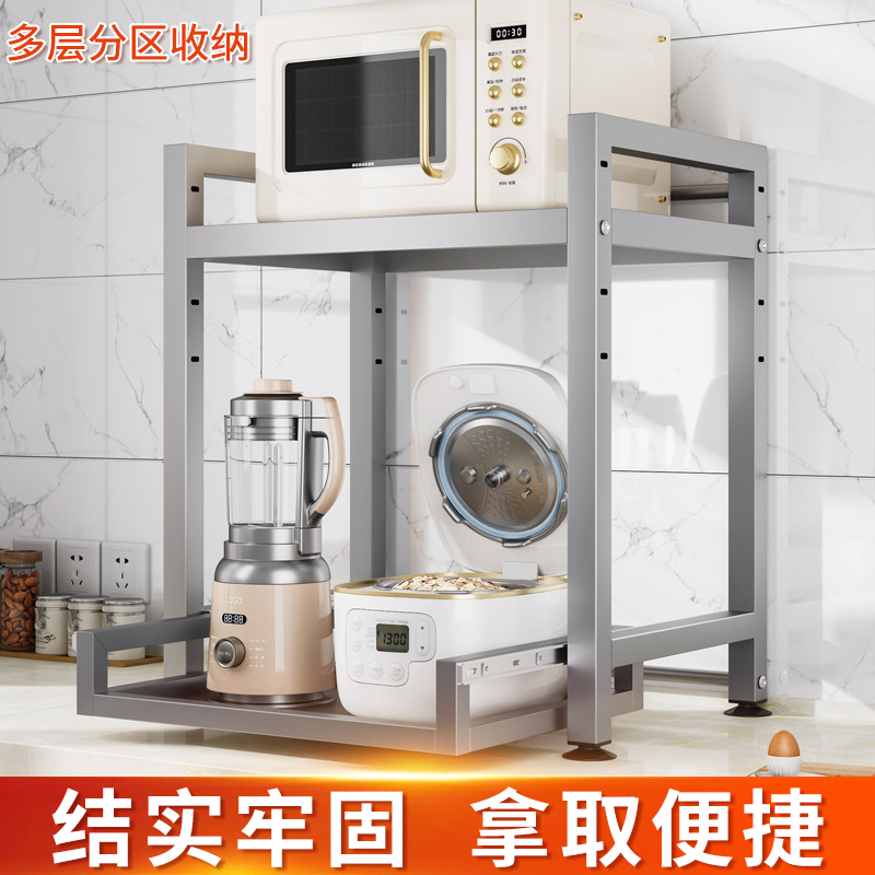 电饭煲置物架厨房台面微波炉架
