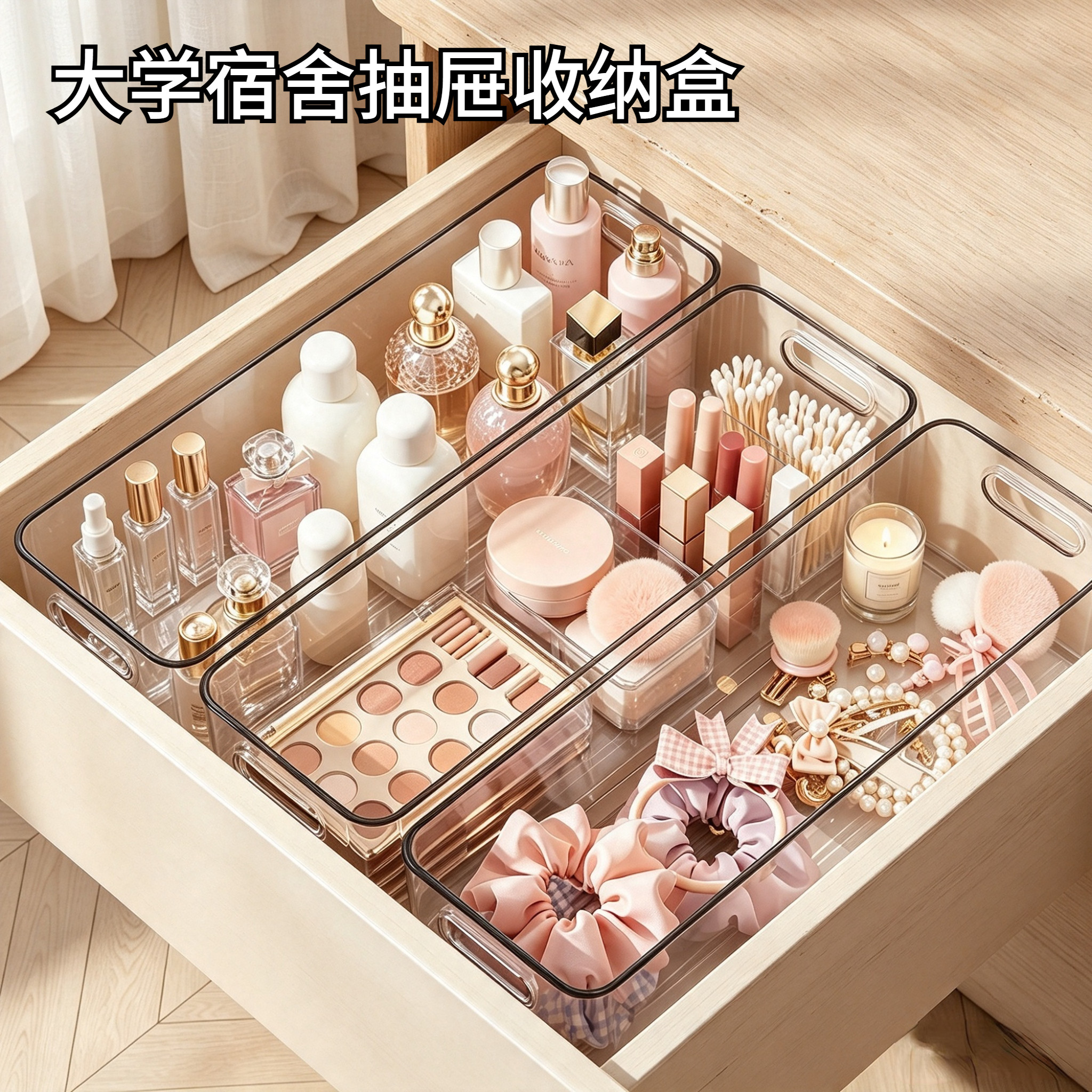 【加厚pet材质】3个装透明收纳盒图片