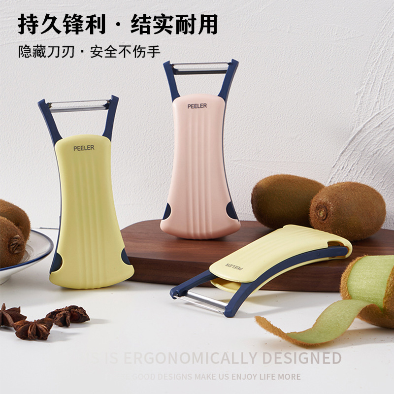 多功能家用削皮刀刮皮刀