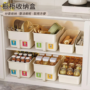 滑轮锅具零食调料杂物厨房整理盒直角储物盒 深柜橱柜收纳盒抽屉式