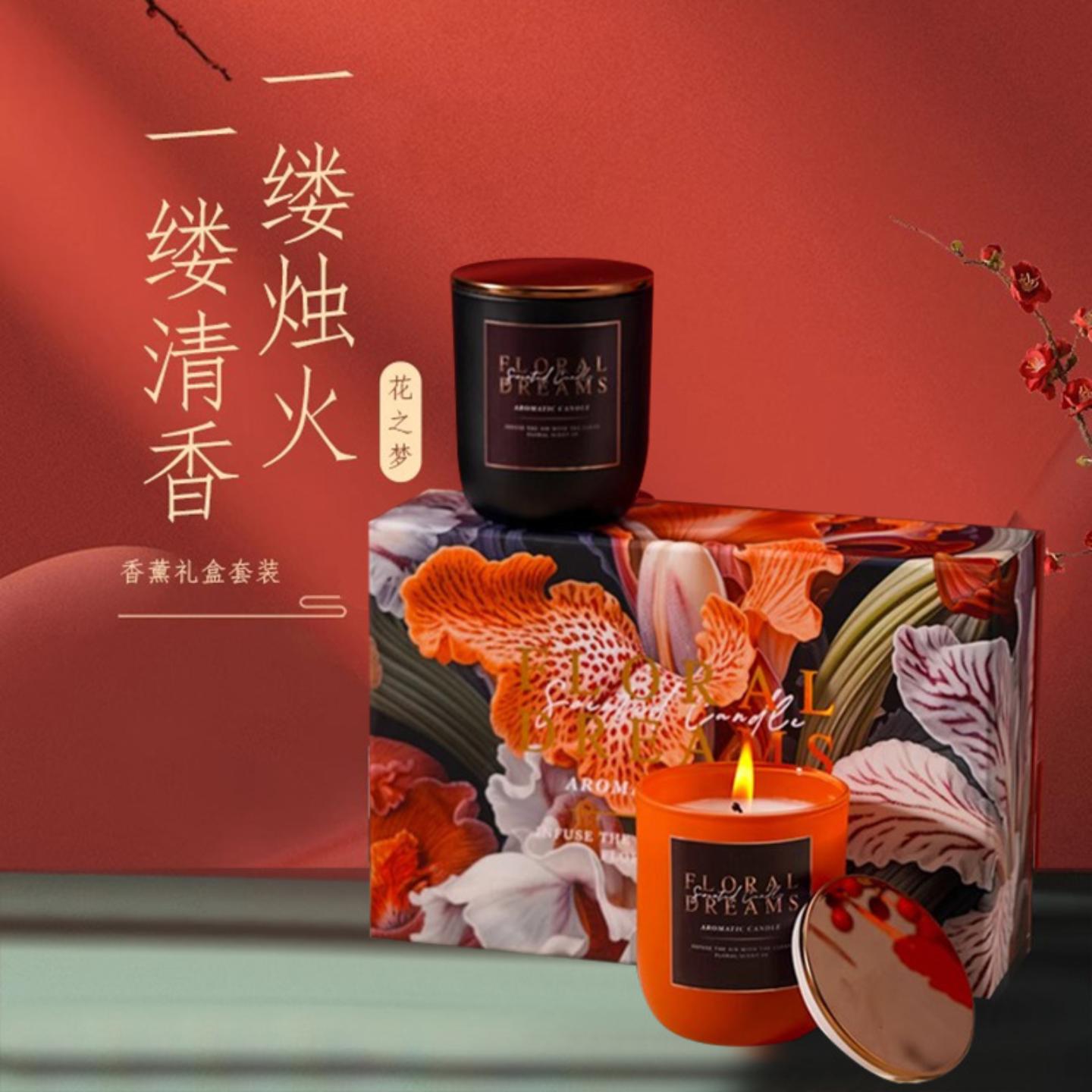香薰蜡烛礼盒植物蜡香氛持久套装