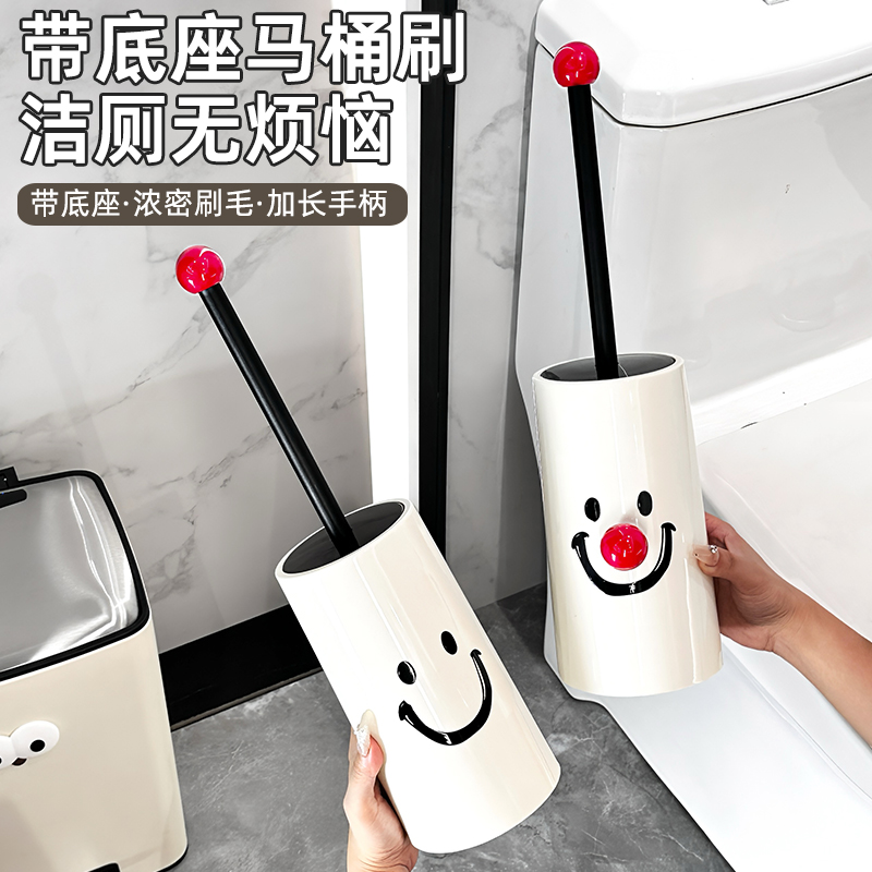 时尚马桶刷家用无死角长柄装清洁