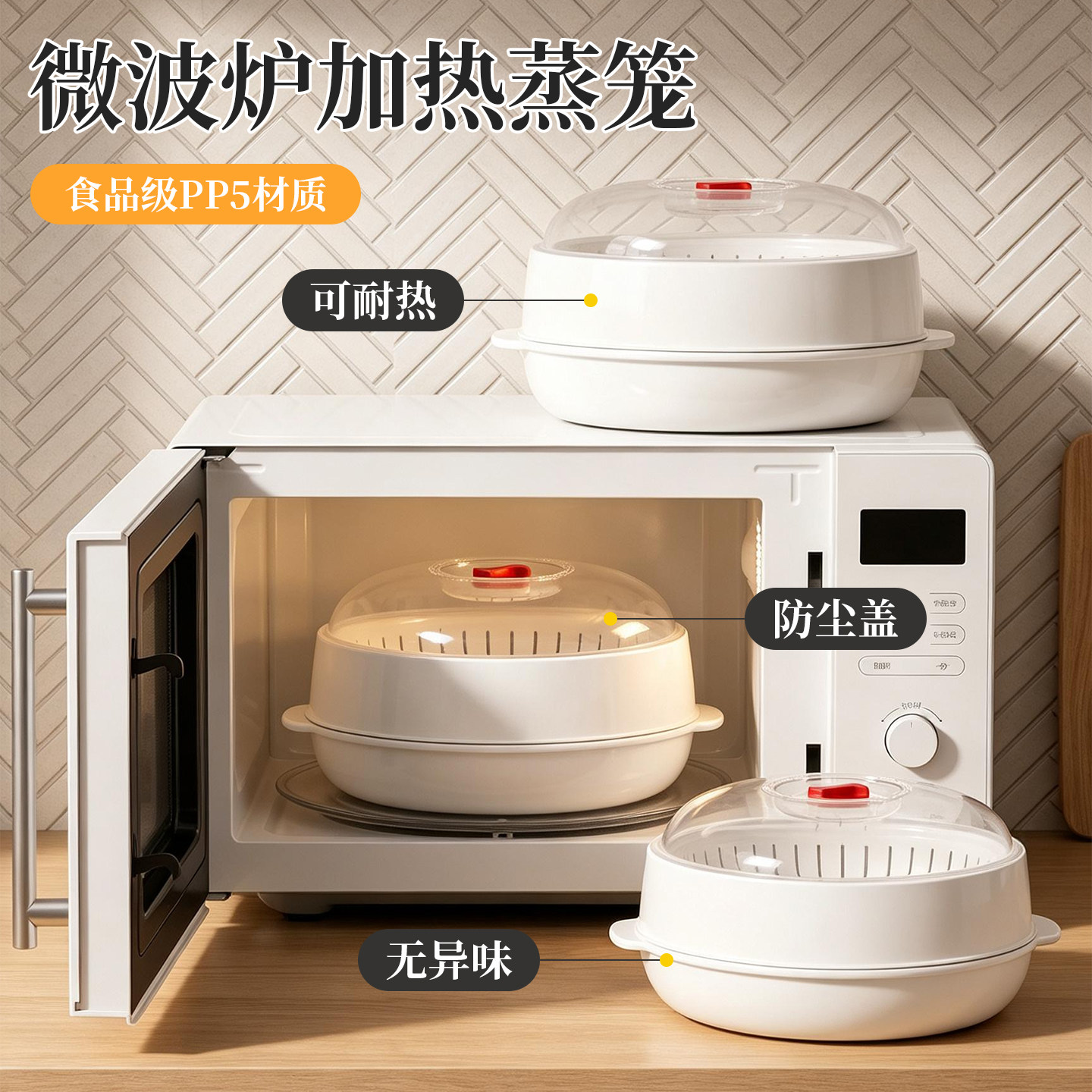 微波炉加热蒸笼食品级家用加水双层加厚容器皿蒸屉蒸盒蒸格大容量