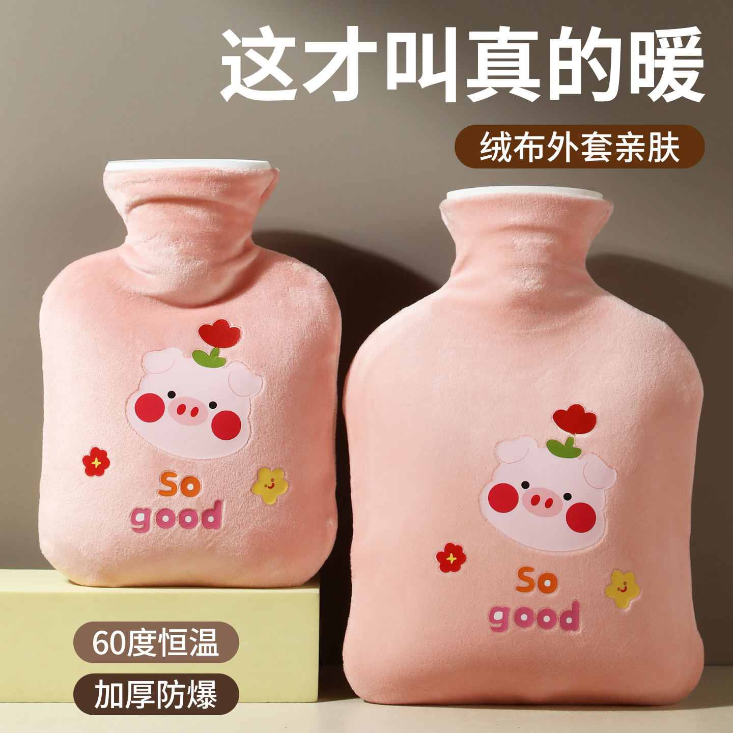 热水袋女生注水暖水袋暖手袋