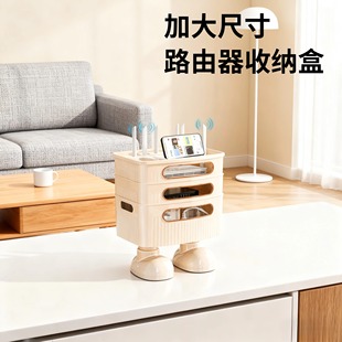 家用路由器收纳盒线盒子卡通桌面整理线盒多功能塑料置物架收纳盒