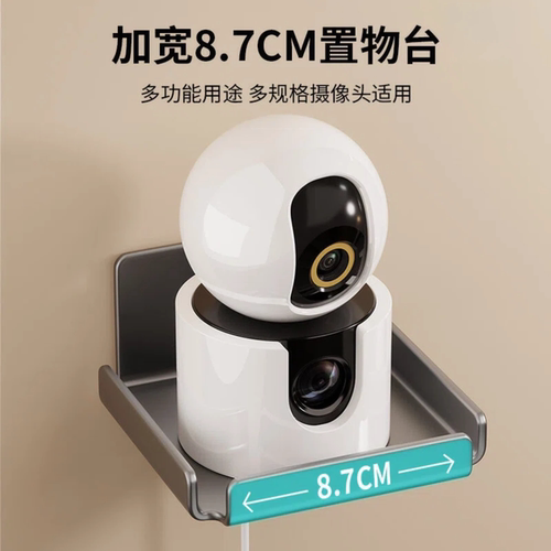 【限购1单】碳钢不是塑料监控座