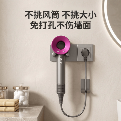 浴室吹风机架卫生间置物架壁挂