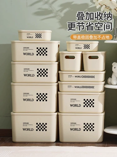 居家家 Настольная пластиковая коробка для хранения, прямоугольный ящик для хранения