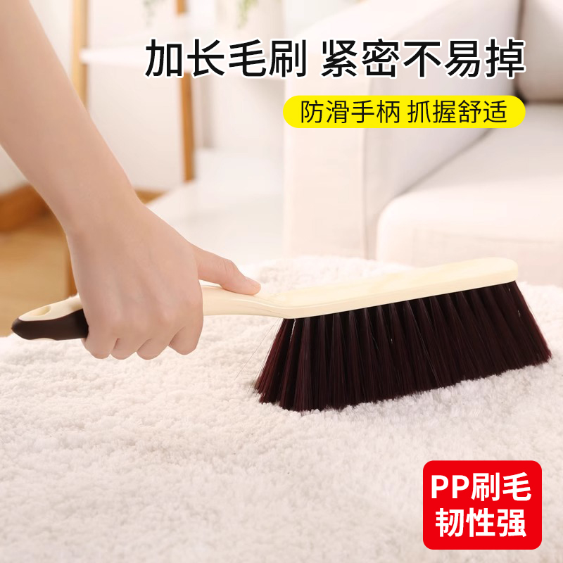 床刷软毛沙发刷子卧室家用