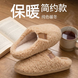 女款 拖鞋 冬季 室内家居拖保暖静音加绒男士 秋冬奶茶色 新款 棉拖鞋