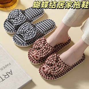 舒适软底四季 居家室内工艺厚底防滑新料气味棉麻凉拖 亚麻地板拖鞋