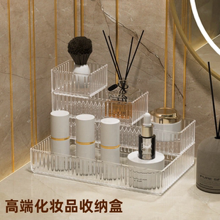 化妆品收纳盒加厚梳妆台护肤品架子置物架桌面高级感透明口红盒