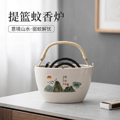 手提式蚊香炉创意陶瓷大号提篮
