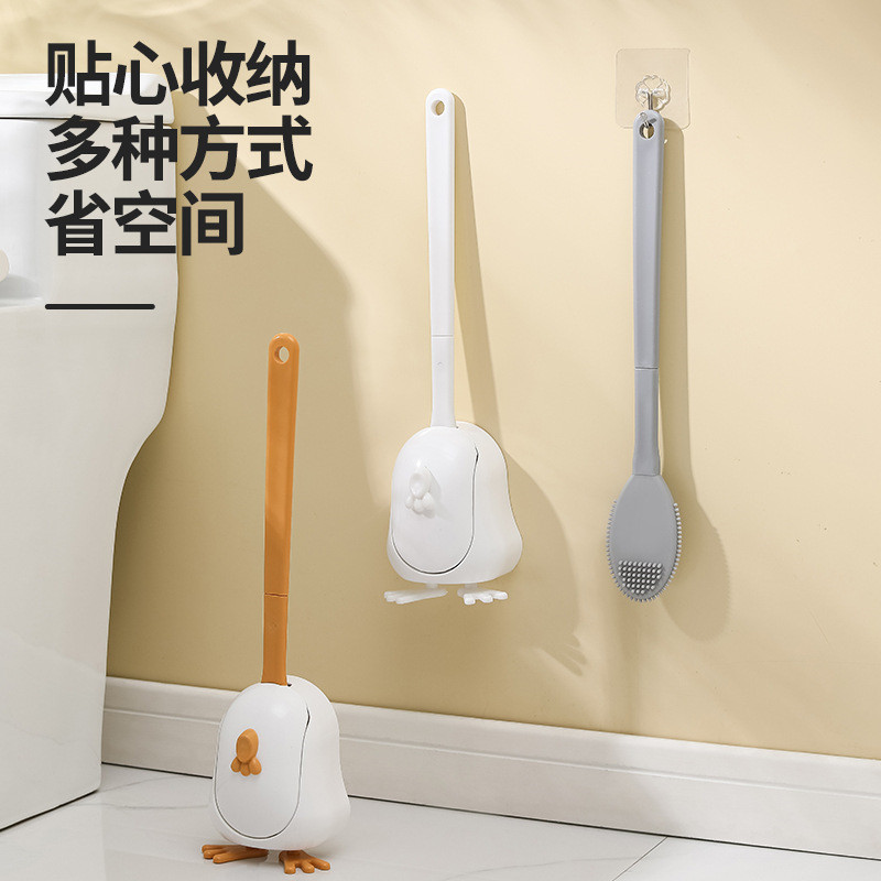 居家家壁挂式马桶刷套装家用无死角厕所免打孔带底座卫生间清洁刷