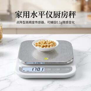 家用厨房电子秤精准克称食物专用烘焙克重小称高精度商用小型台秤