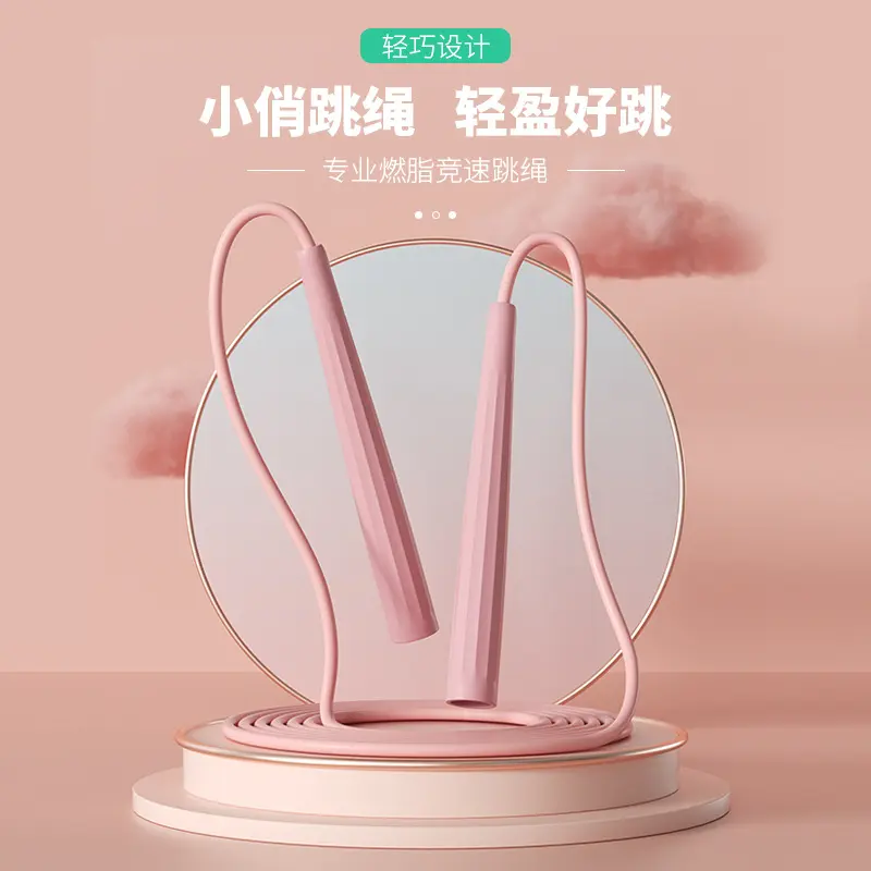 家用跳绳长绳负重专业健身比赛运动成人中考学生专用竞速体育用品