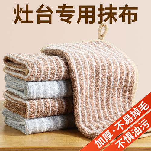 厨房专用抹布加厚易清洗