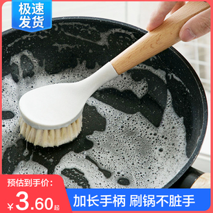 厨房锅刷家用长柄刷锅洗碗清洁刷清理刷子碗刷洗锅神器多功能锅刷