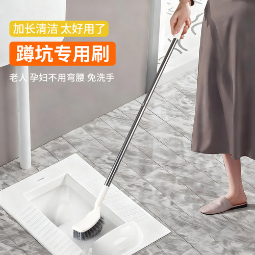 长柄马桶刷子【不弯腰不溅手】
