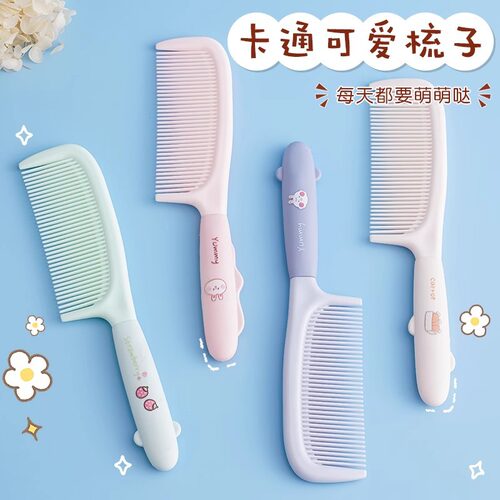 家用女孩儿童直发顺发可爱马尾梳