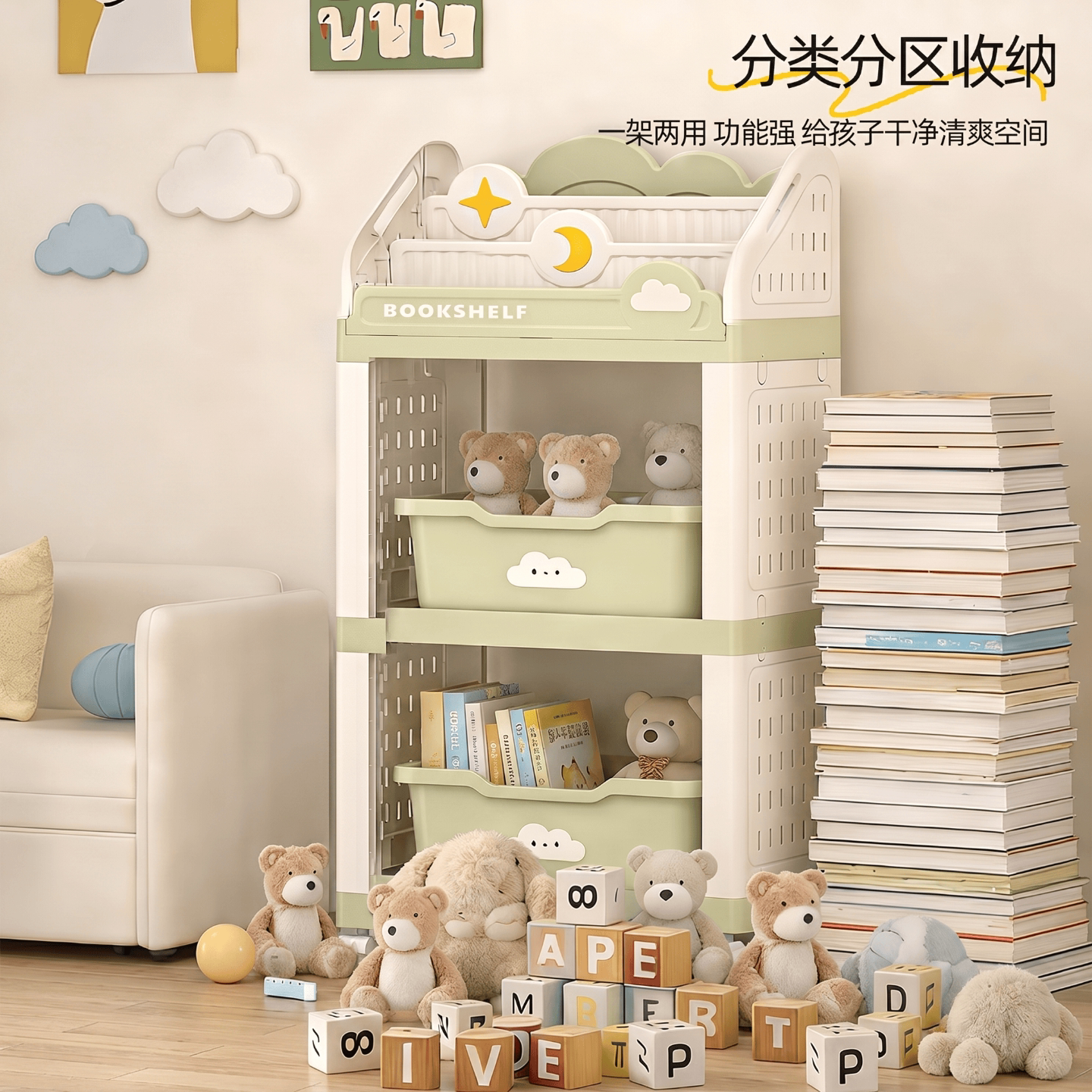 玩具收纳架家用客厅零食置物架塑料落地多层儿童绘本架宝宝储物柜