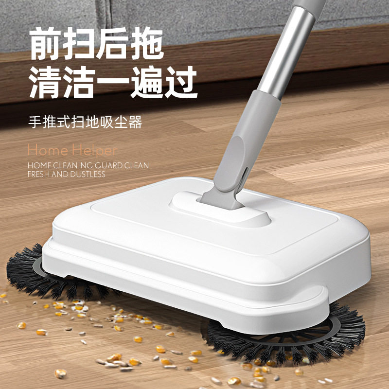 新款手推式扫地机家用扫把簸箕拖地一体机扫拖二合一套装扫帚神器