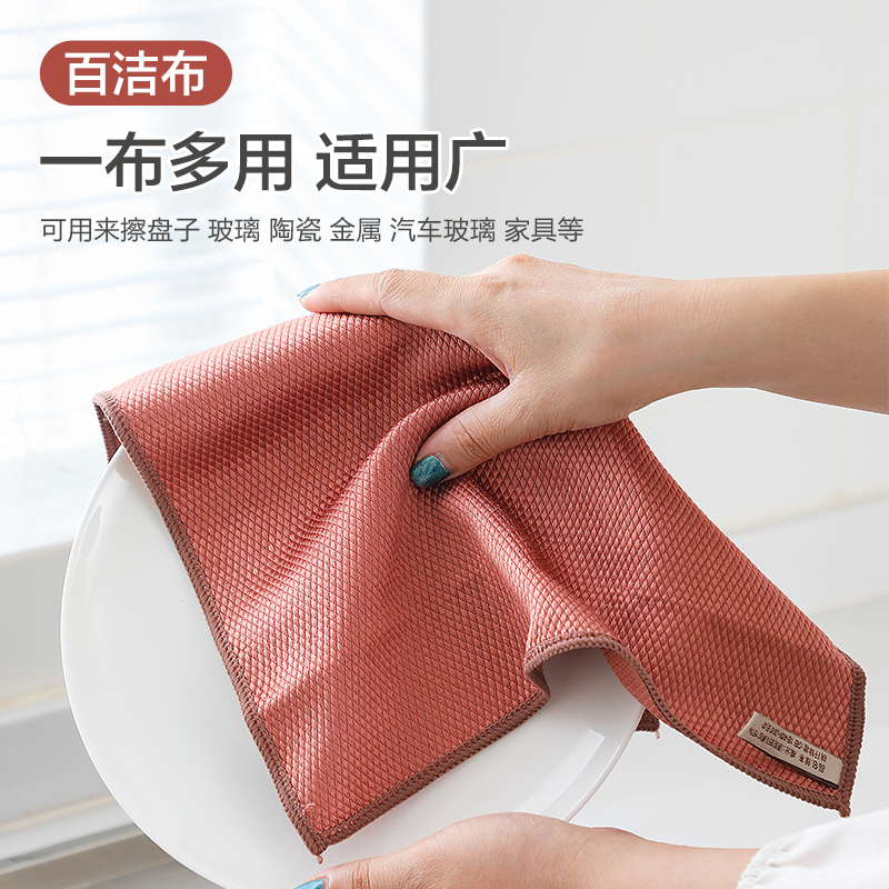 居家家易清洗强吸水洗碗布百洁布