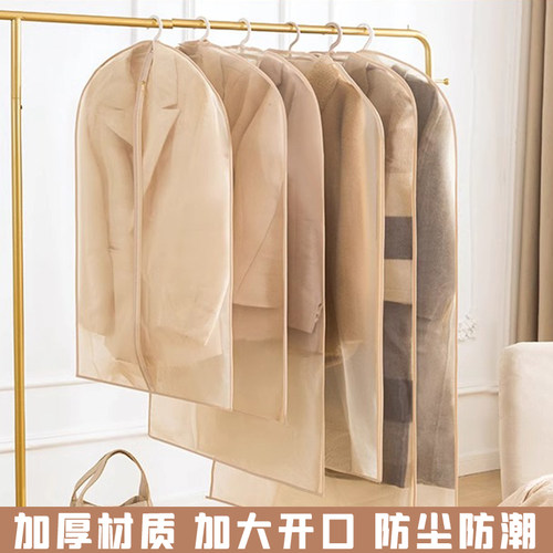 欧根纱光泽透气皮草衣服防尘罩
