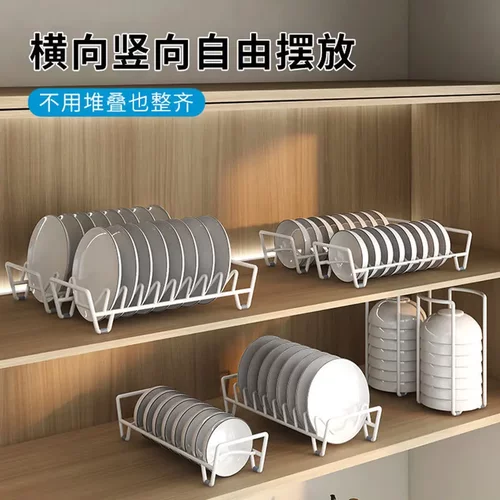 橱柜碗盘收纳架盘架碗架沥水架