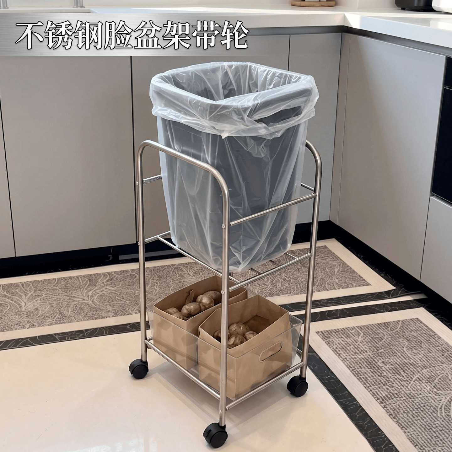 不锈钢脸盆架带轮置物架厨房垃圾桶架免弯腰加高推车架不锈钢材质